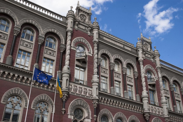 НБУ підвищив облікову ставку до 16% через проінфляційний тиск