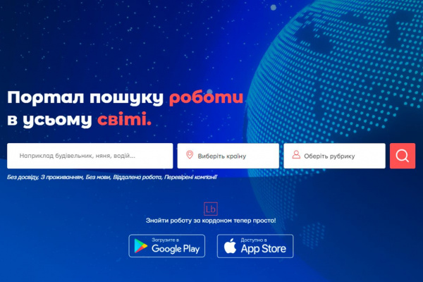 Як Layboard перевіряє роботодавців та бореться з шахрайством