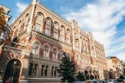 НБУ планує спростити отримання валютних ліцензій для фінкомпаній