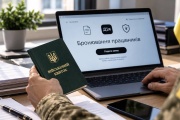 Українські підприємства можуть збільшити квоту бронювання працівників понад 50 відсотків