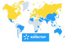 Базовые тарифы на роуминг в сети Киевстар — настройка сети, стоимость