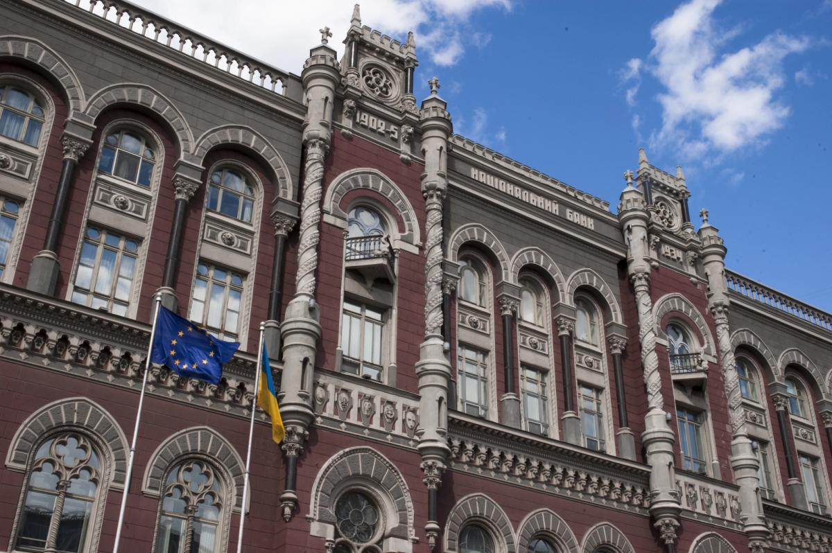 НБУ підвищив облікову ставку до 16% через проінфляційний тиск