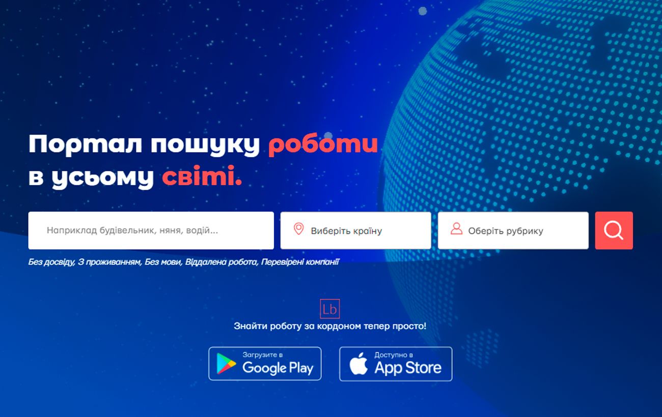 Як Layboard перевіряє роботодавців та бореться з шахрайством