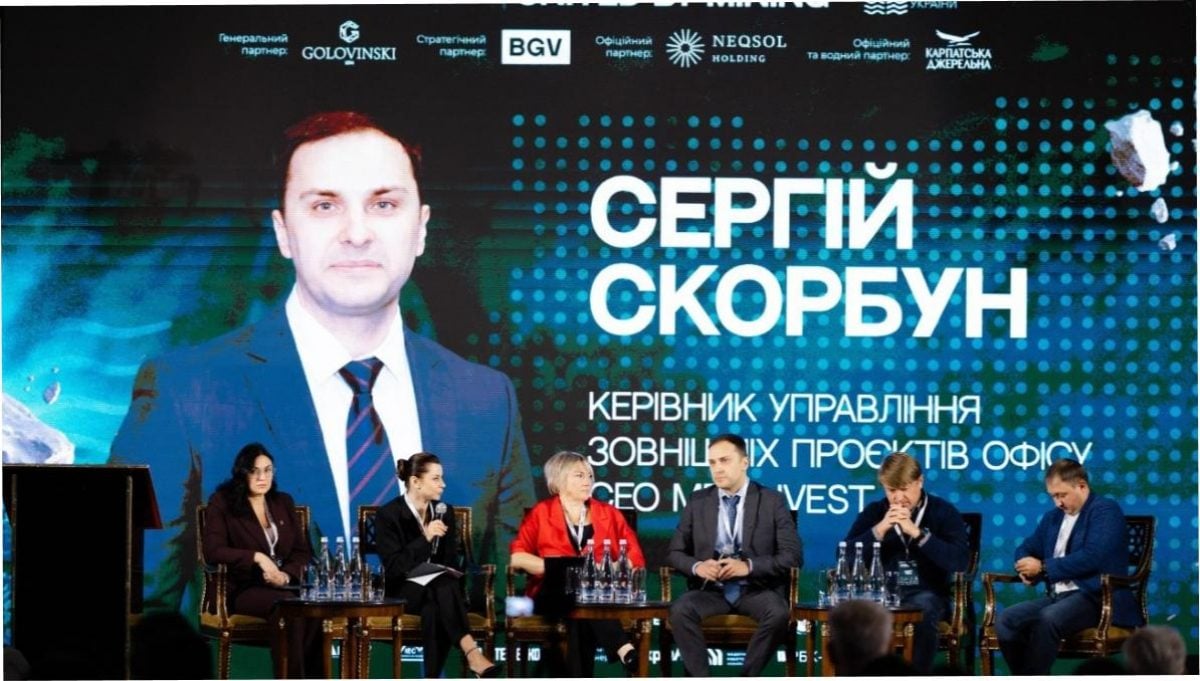Метінвест критикує держпідтримку промисловості через недостатність ресурсів
